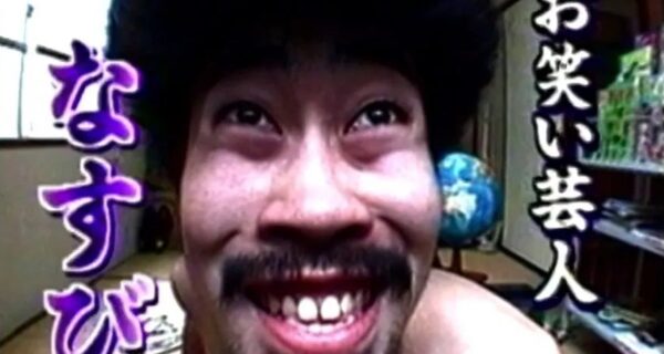 Как Томоаки «Насуби» Хаматсу выживал в самом безумном телешоу  Японии