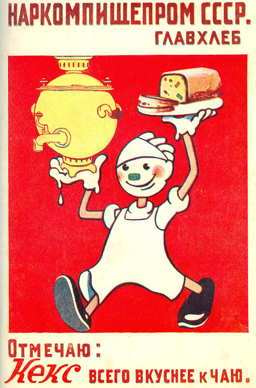22 рекламных плаката из СССР, которые сейчас кажутся странными и нелепыми