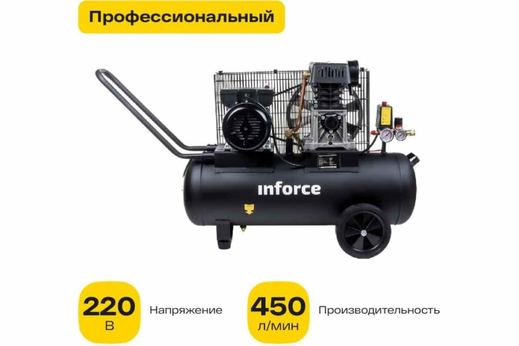 Bigpicture ru ременной компрессор inforce bcx 50l