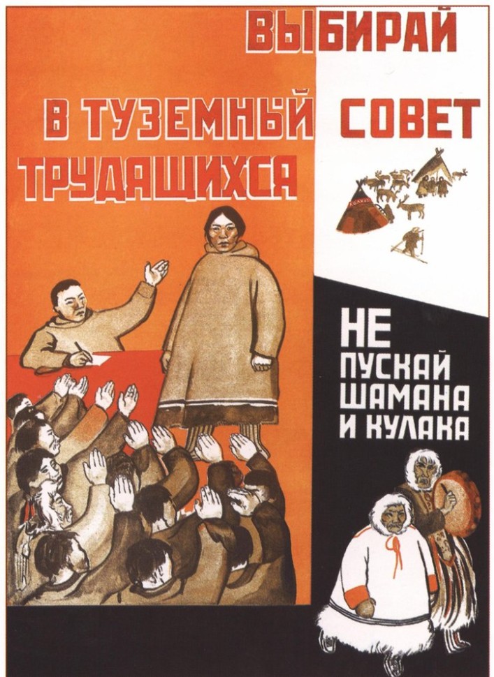 Bigpicture.ru советский плакат против шамана