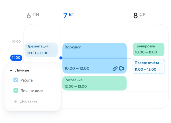 Почему полезно и выгодно заглядывать в производственный календарь?