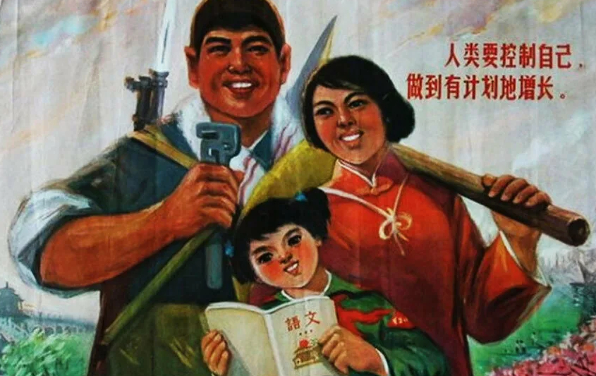 Bigpicture.ru Как политика одного ребенка отразилась на настоящем и будущем Китая