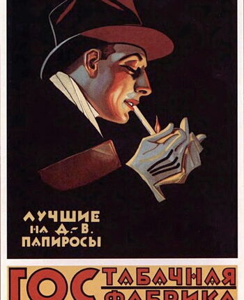 Как заставить людей курить? Реклама сигарет в 1920-е и 30-е