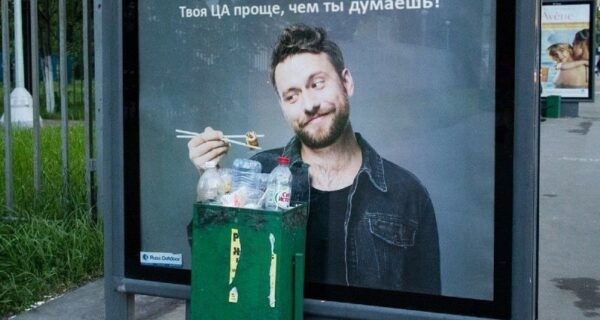 Вывески и реклама, мимо которых вы точно не пройдете