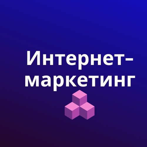 Bigpicture ru интернет маркетинг