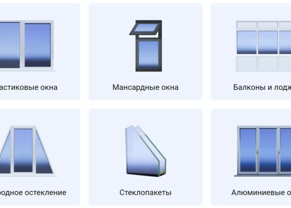 Как выбрать производителя пластиковых окон