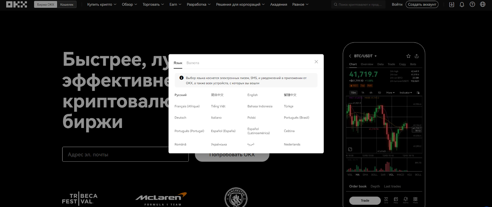 Bigpicture ru screenshot 71