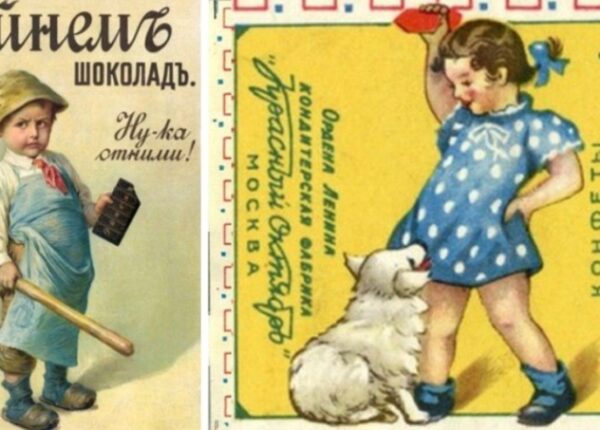 В СССР могли запретить не только фильм или книгу, но и… фантик конфеты