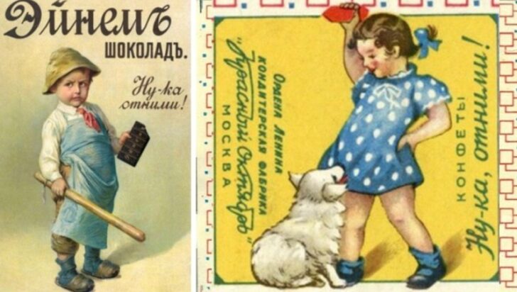 Как менялась обертка конфеты "Ну-ка, отними!" » BigPicture.ru