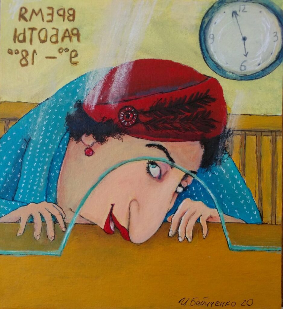 Bigpicture.ru художница Ирина Бабиченко  людкино обаяние