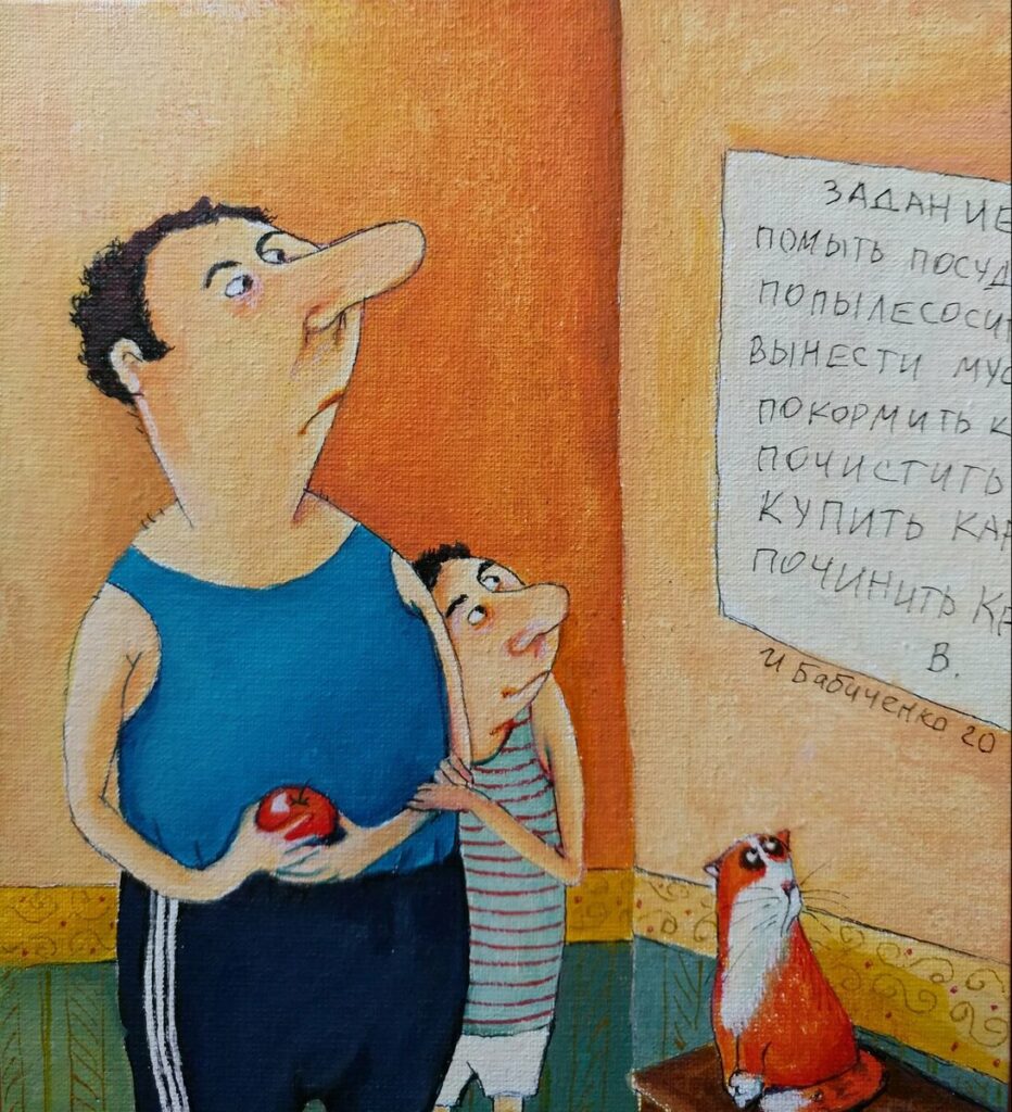 Bigpicture.ru художница Ирина Бабиченко  миша... пошли на рыбалку