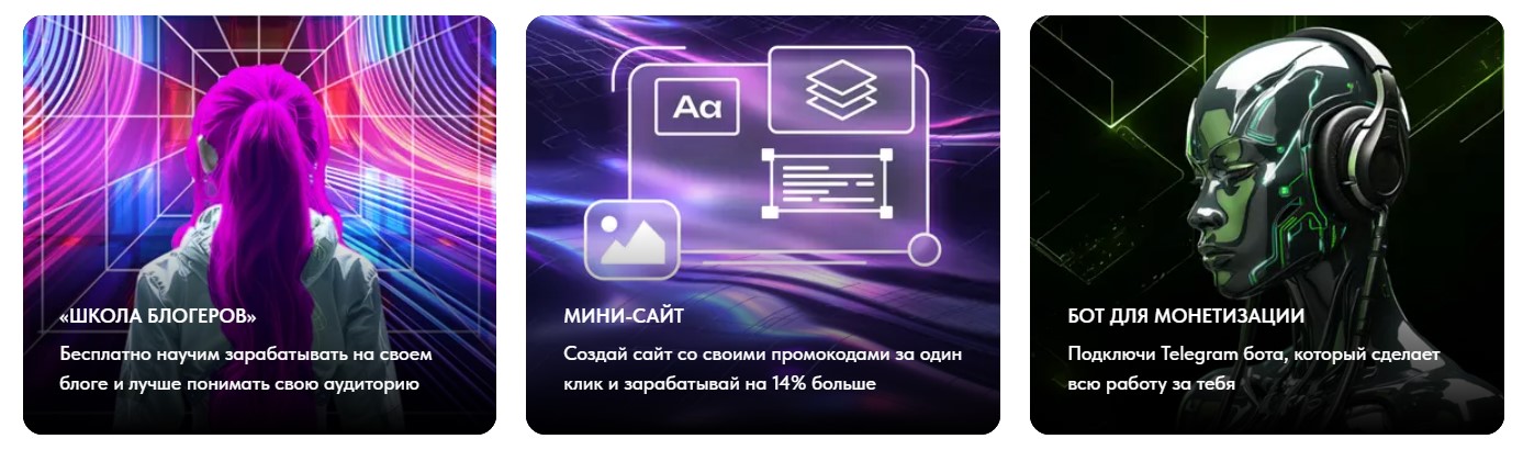 Bigpicture ru платформа