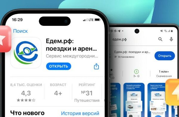 Карпулинг простыми словами: Как работает и зачем он нужен?