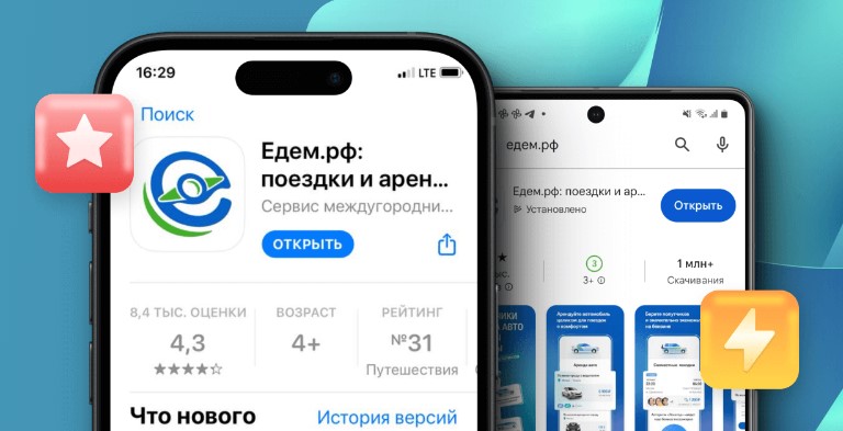 Bigpicture ru приложение