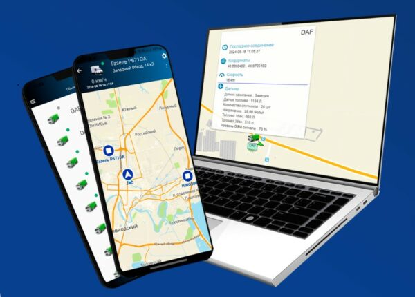 Мониторинг транспорта в реальном времени: решения для бизнеса с ГЛОНАСС и GPS