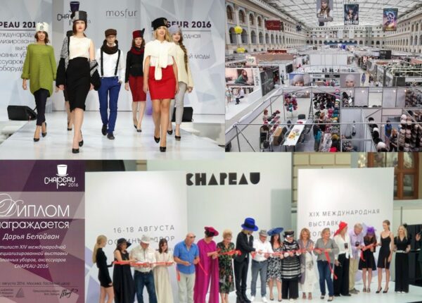 CHAPEAU 2016: мода на головные уборы и аксессуары в центре внимания fashion-индустрии