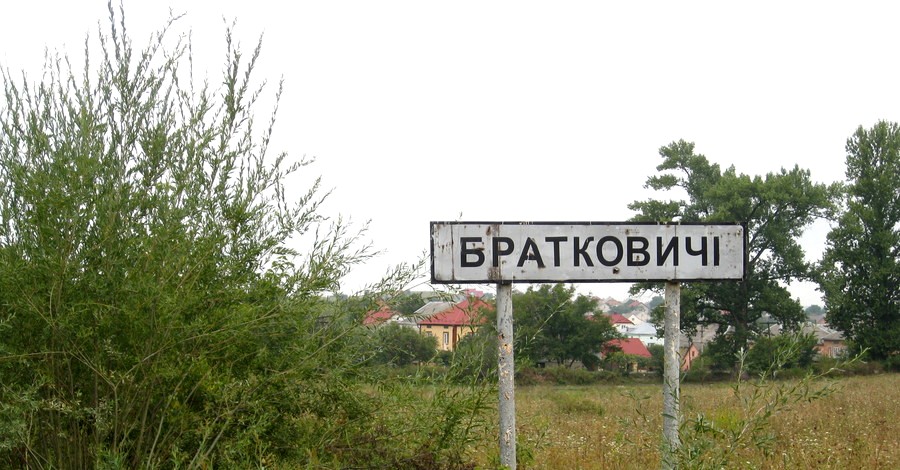 Последствия преступлений Полесского упыря