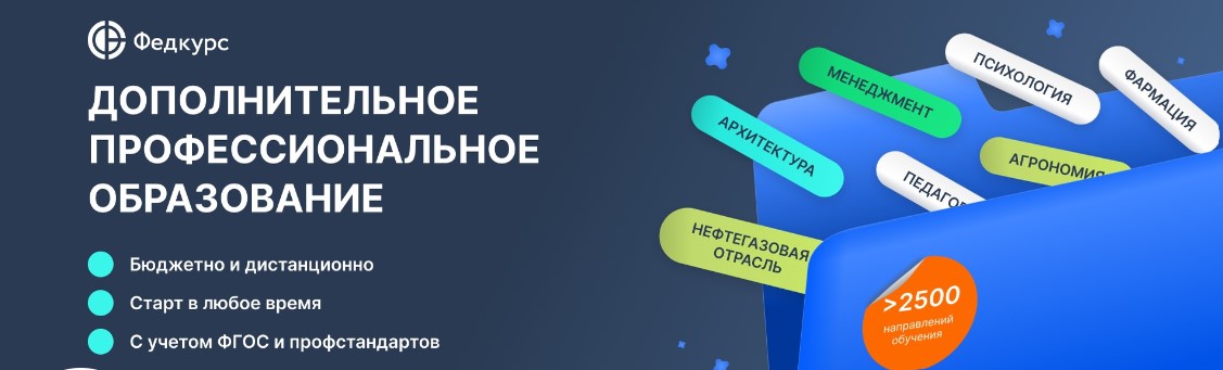 Bigpicture ru доп про образование7