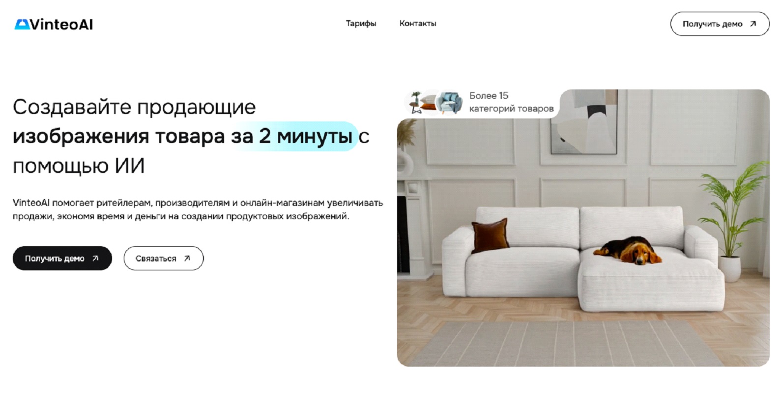 Bigpicture ru ии vinteo