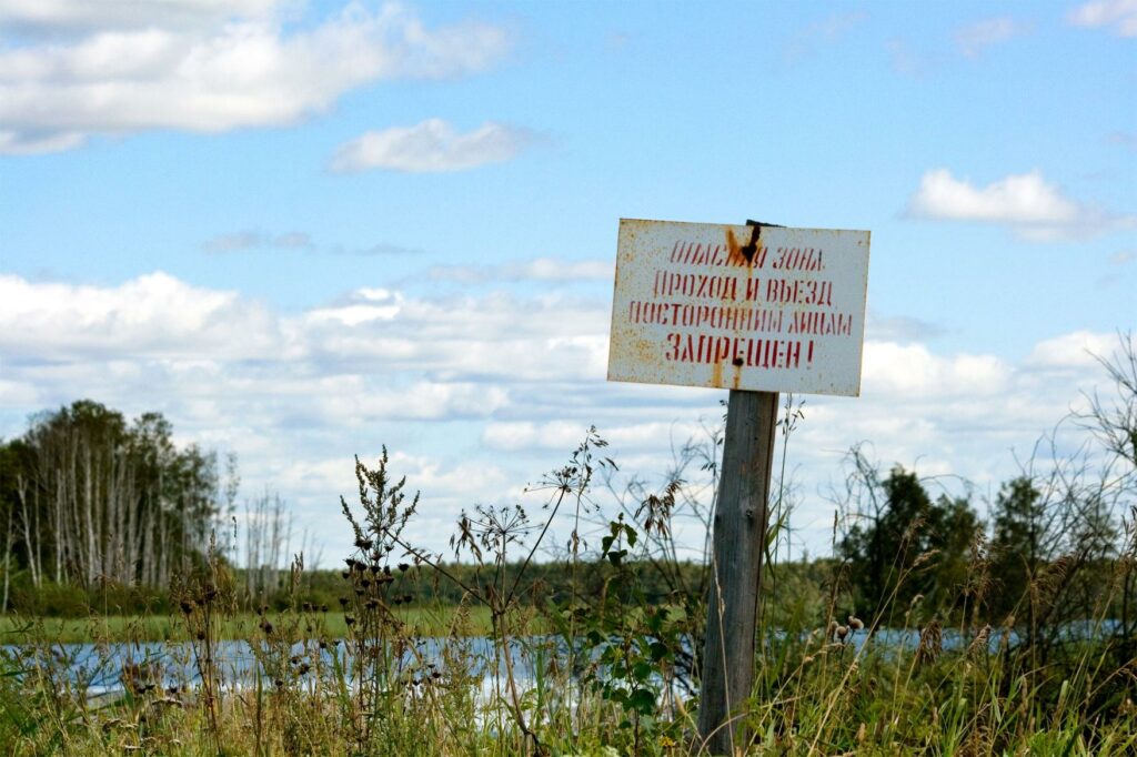 Озеро Карачай - засыпка и бетонирование радиоактивного объекта