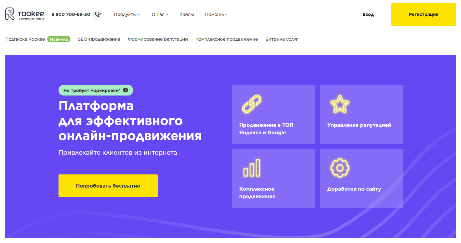 Bigpicture ru покупать ссылки для продвижения