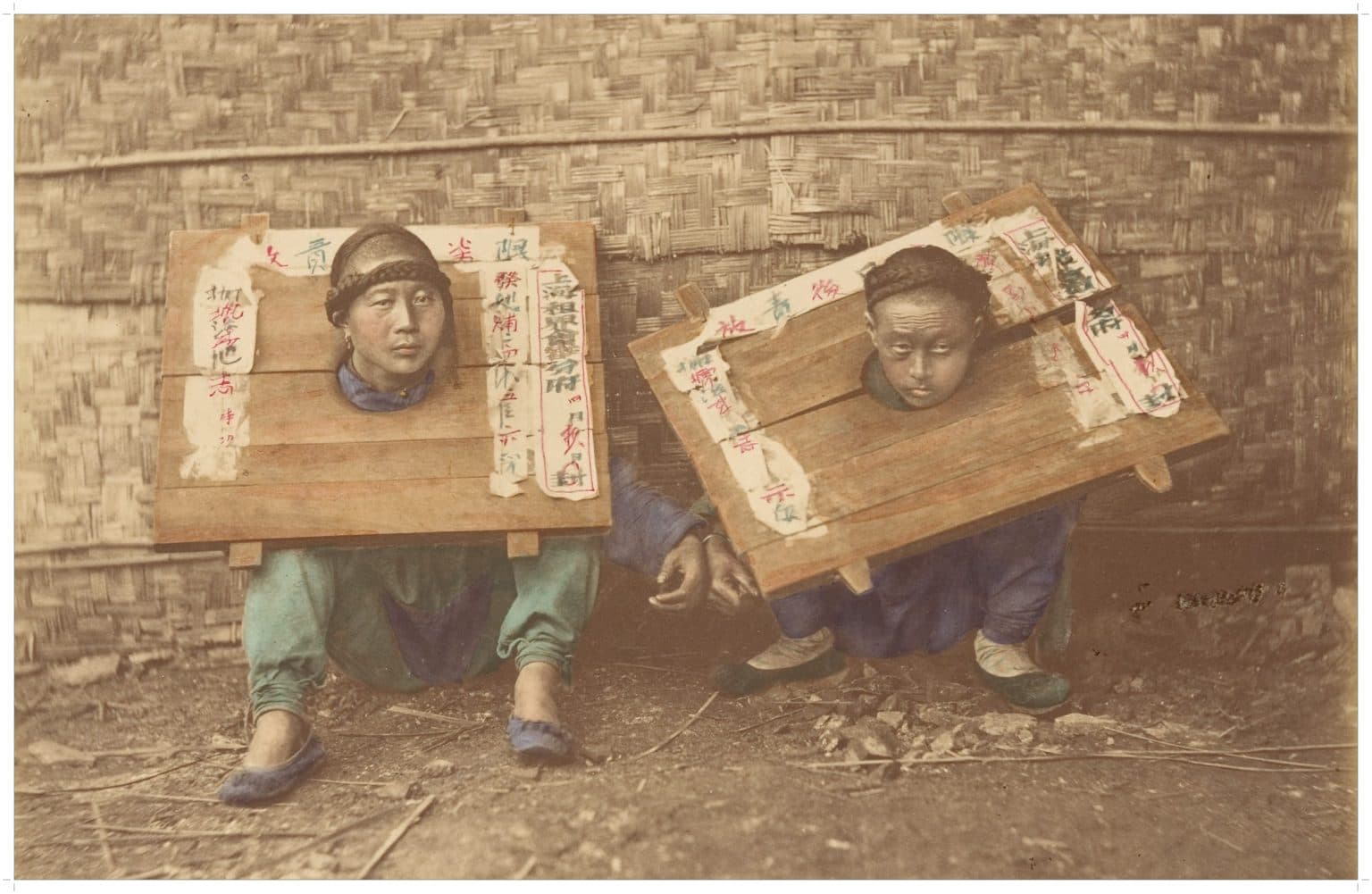 Осуждённые в деревянных кангах на улице китайского города, конец XIX века