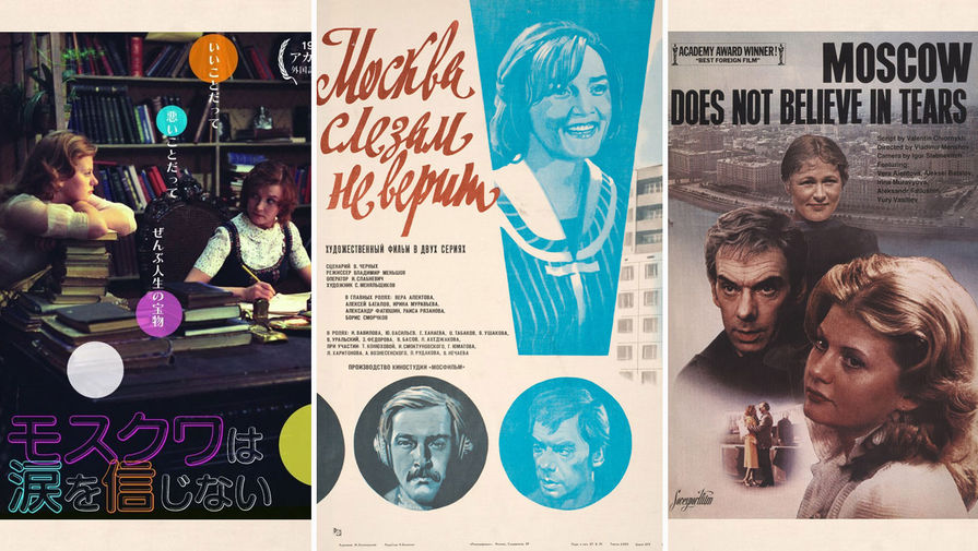 международные афиши фильма