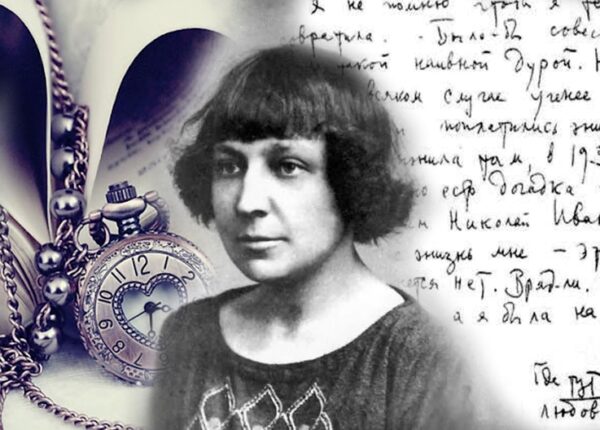 Любовь как стихия: 5 возлюбленных Марины Цветаевой