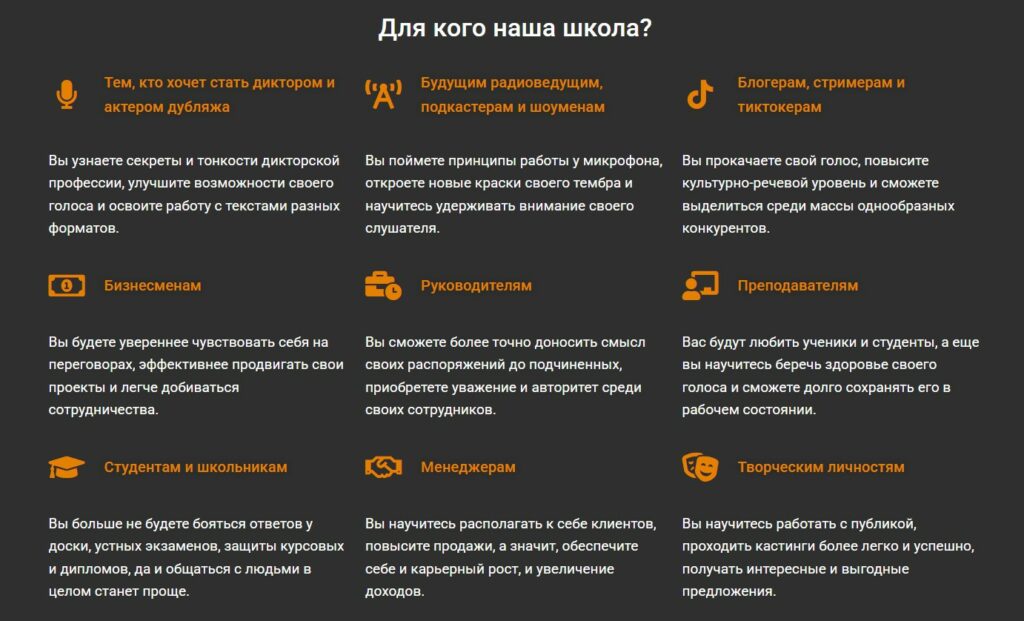Bigpicture ru дла кого школа