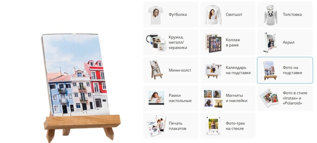 Bigpicture ru foto