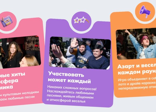 Музыкальное лото: развлекательная игра для друзей и близких