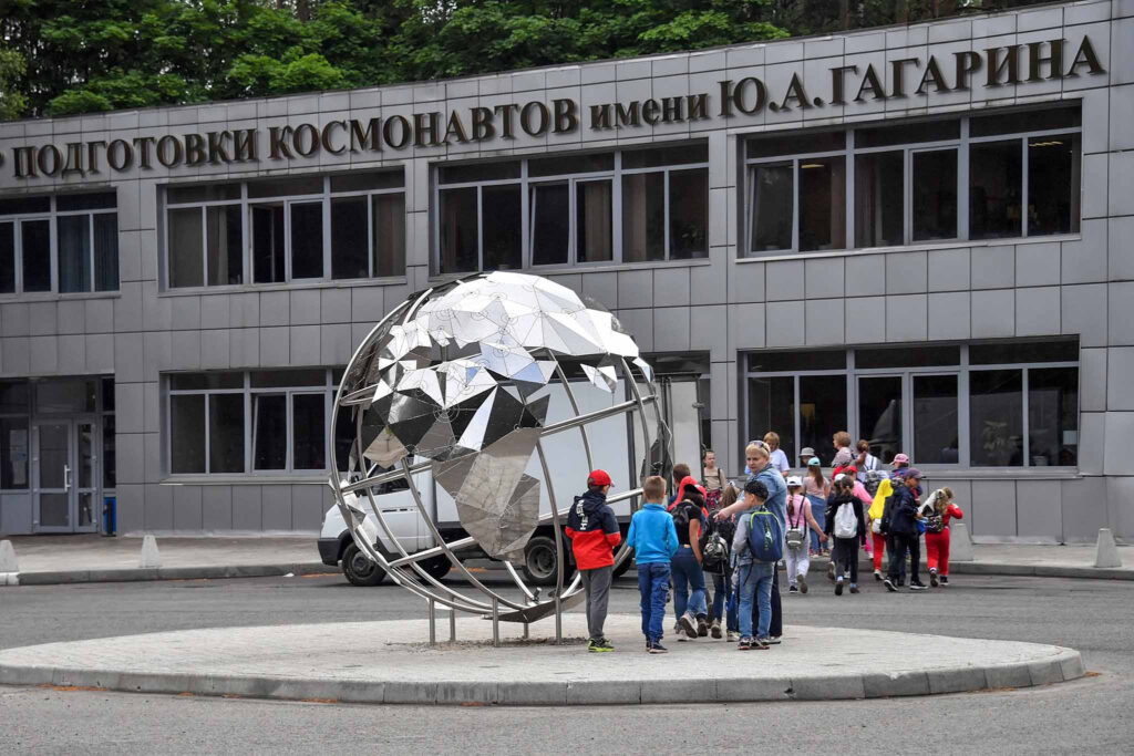 Экскурсия школьников в Звездный городок