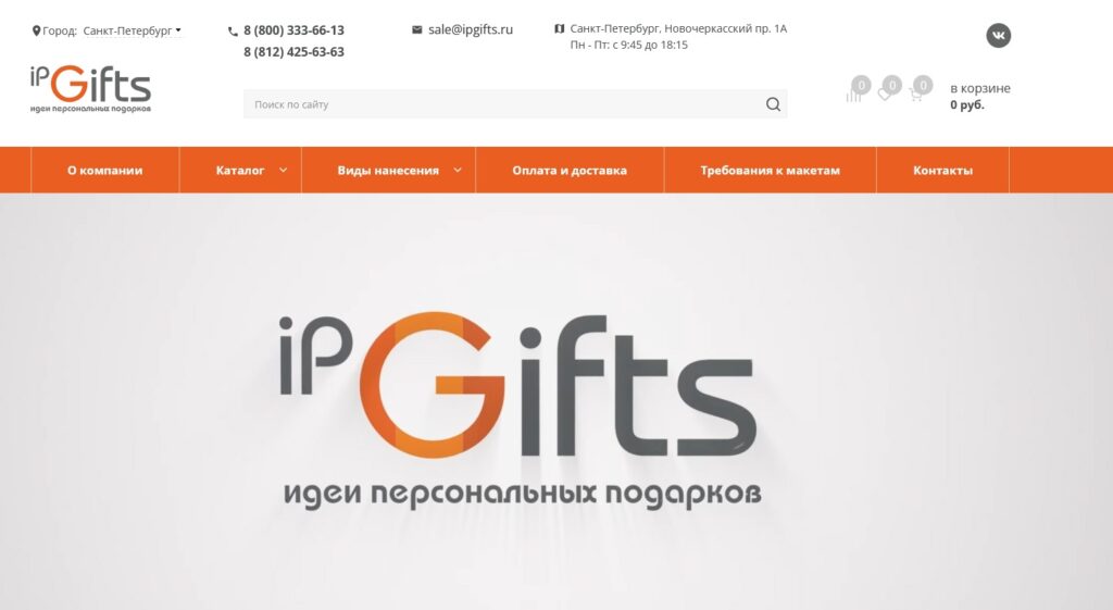 Bigpicture ru айпи гифтс
