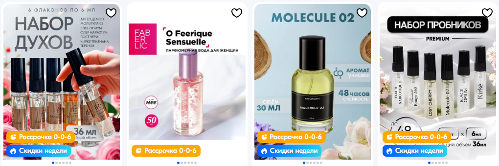 Bigpicture ru духи женские