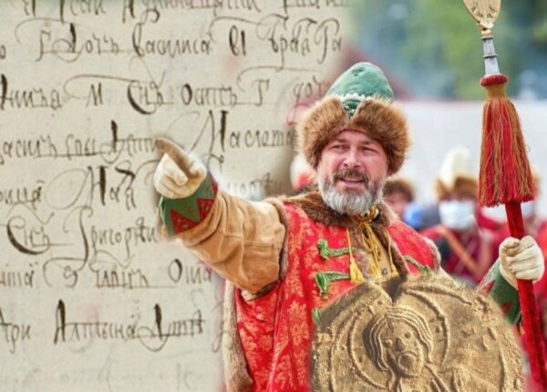 История происхождения русских фамилий: от прозвищ к официальным документам