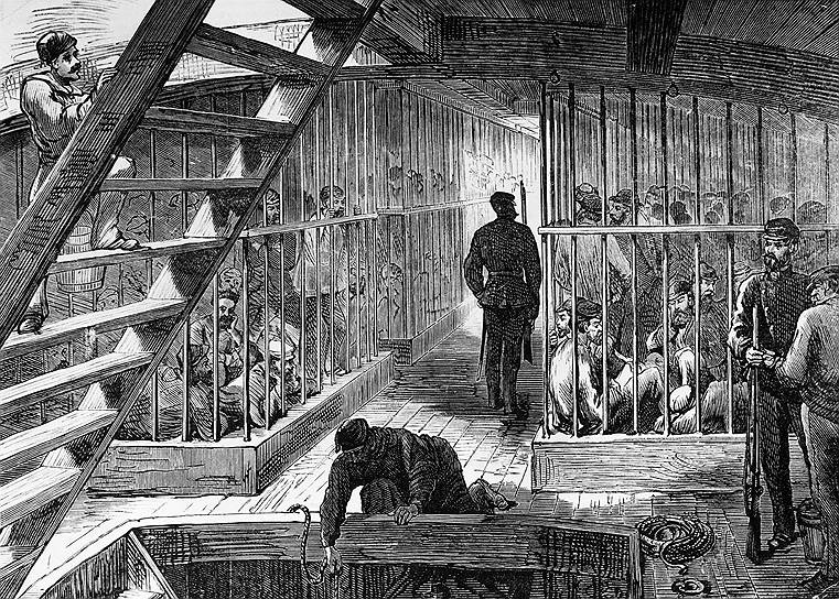 Заключенные в трюме корабля: тесные деревянные нары в несколько ярусов, сумрак и цепи