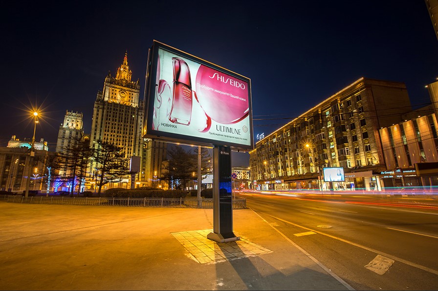 Bigpicture ru наружная реклама