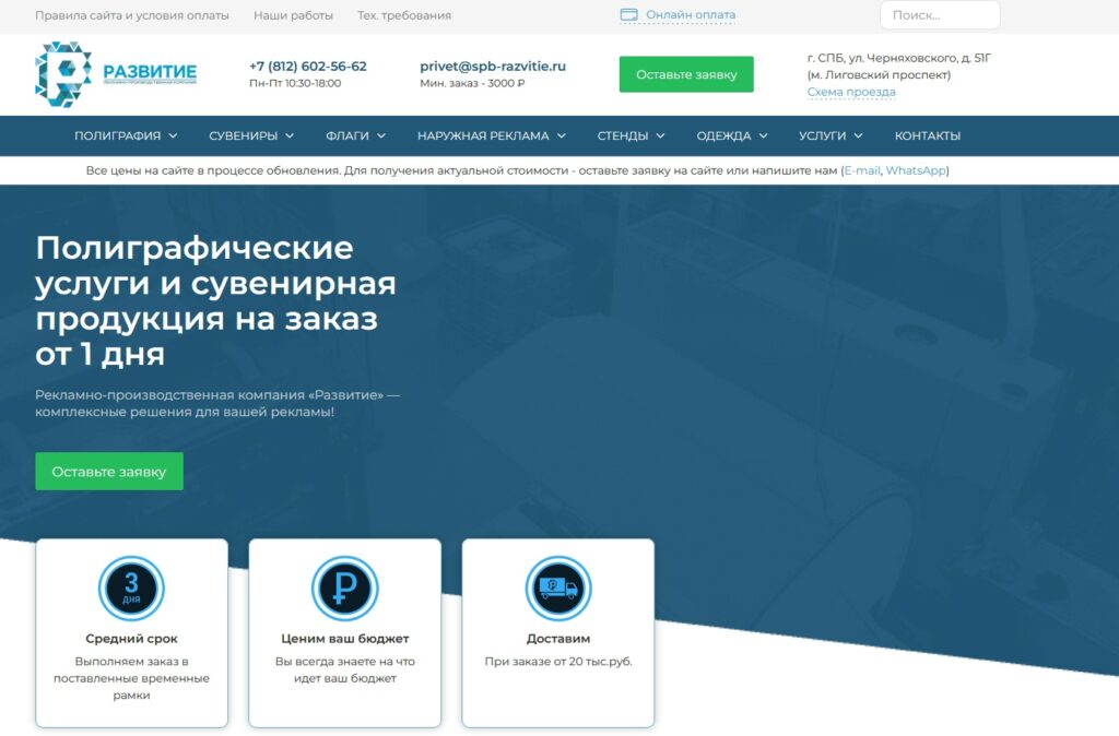 Bigpicture ru развитие