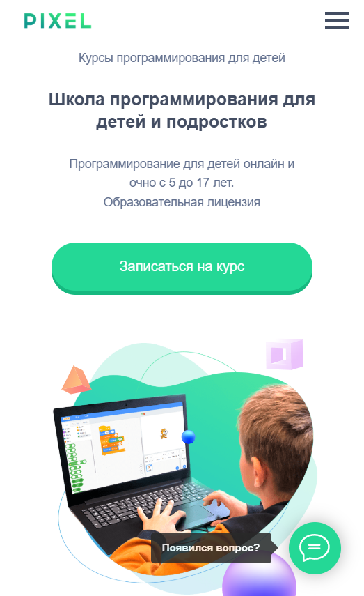 Bigpicture ru школы программирования для детей 02