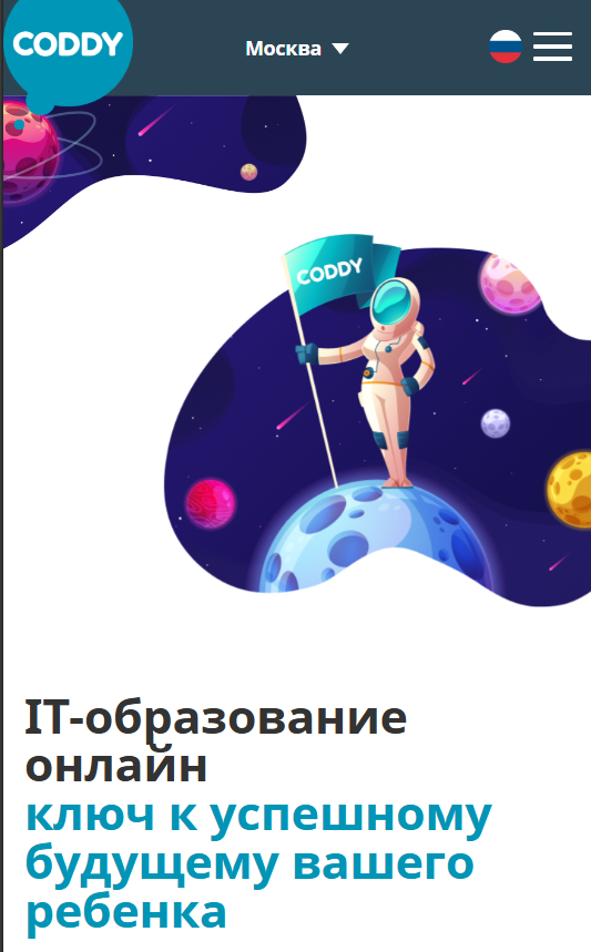Bigpicture ru школы программирования для детей 03
