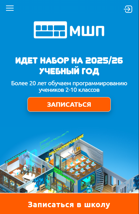 Bigpicture ru школы программирования для детей 04