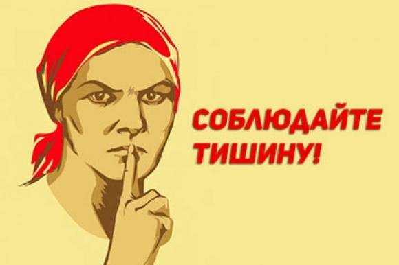 Иллюстрация военных саперных работ