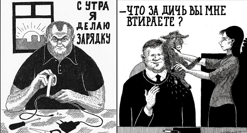 Графическая работа Павла Назима из Санкт-Петербурга