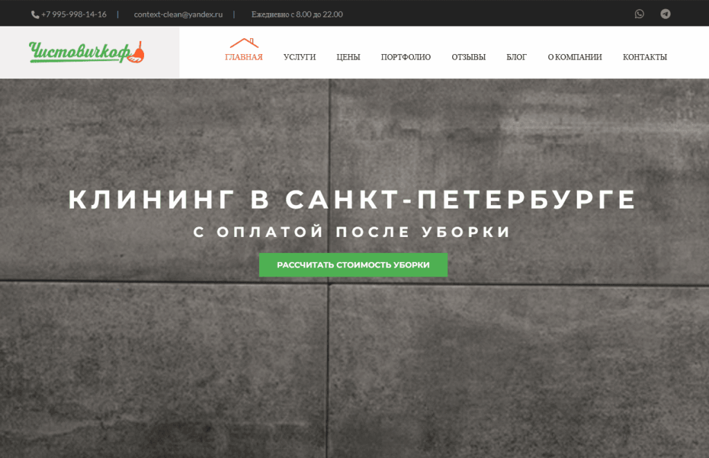 Bigpicture ru чистовичкоф