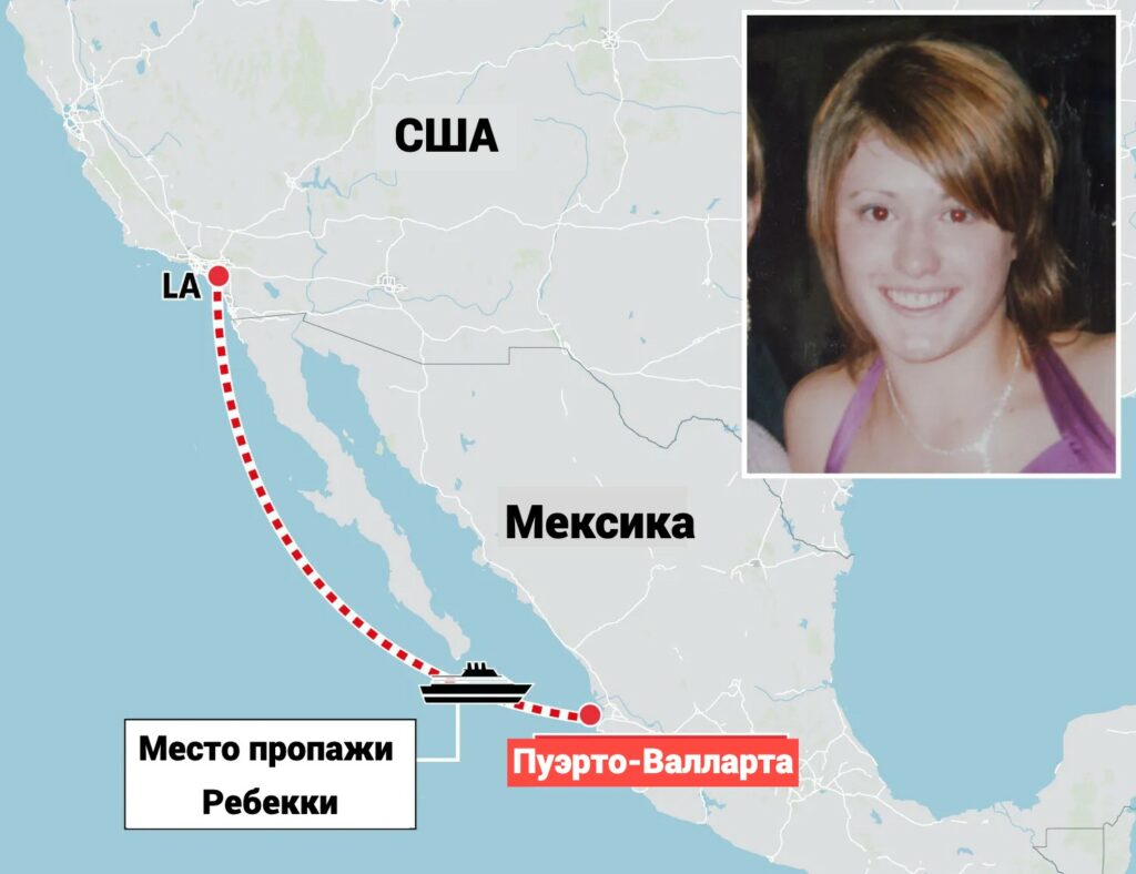 Родители Ребекки Кориам во время поисков