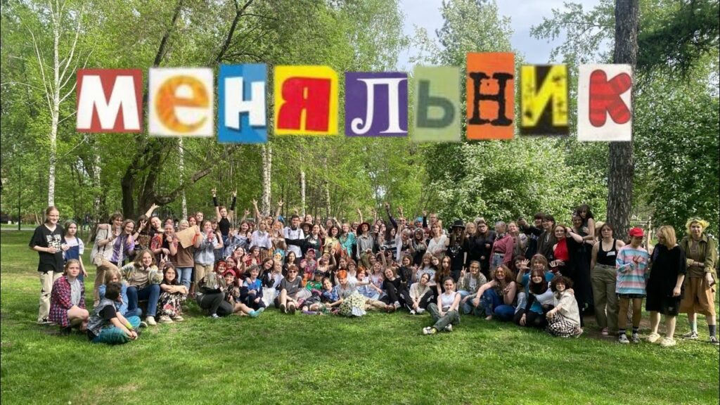 Домовцы Красноярска на меняльнике