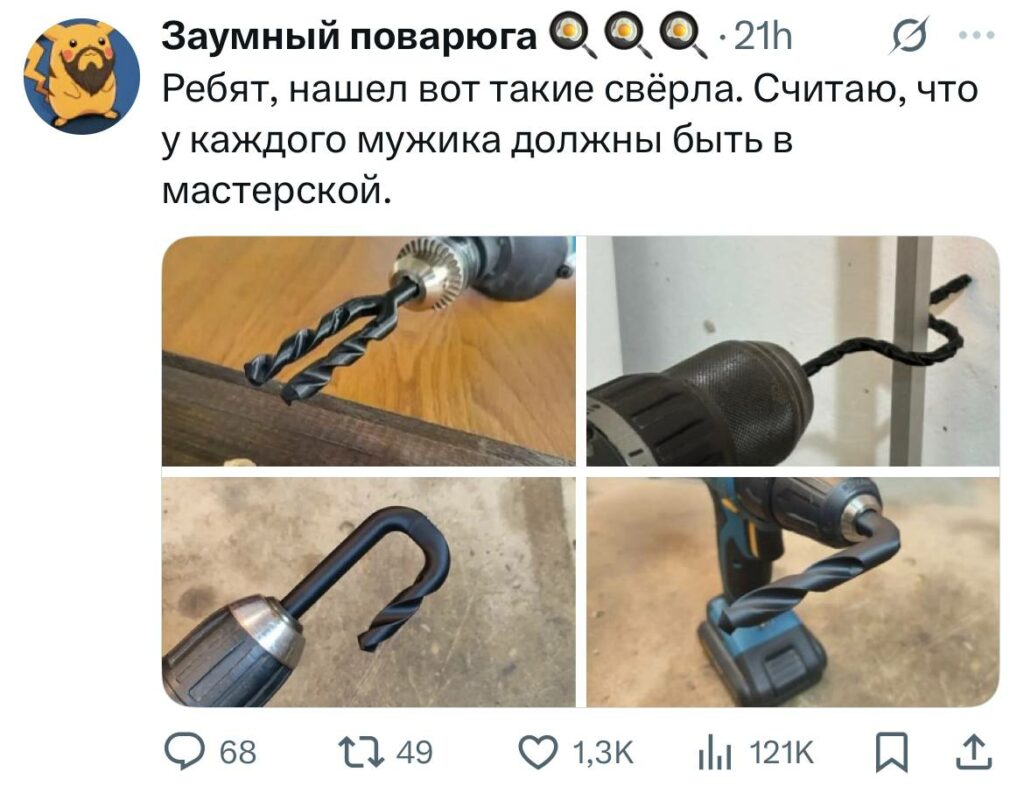 Bigpicture ru photo 2025 05 26 19 35 31