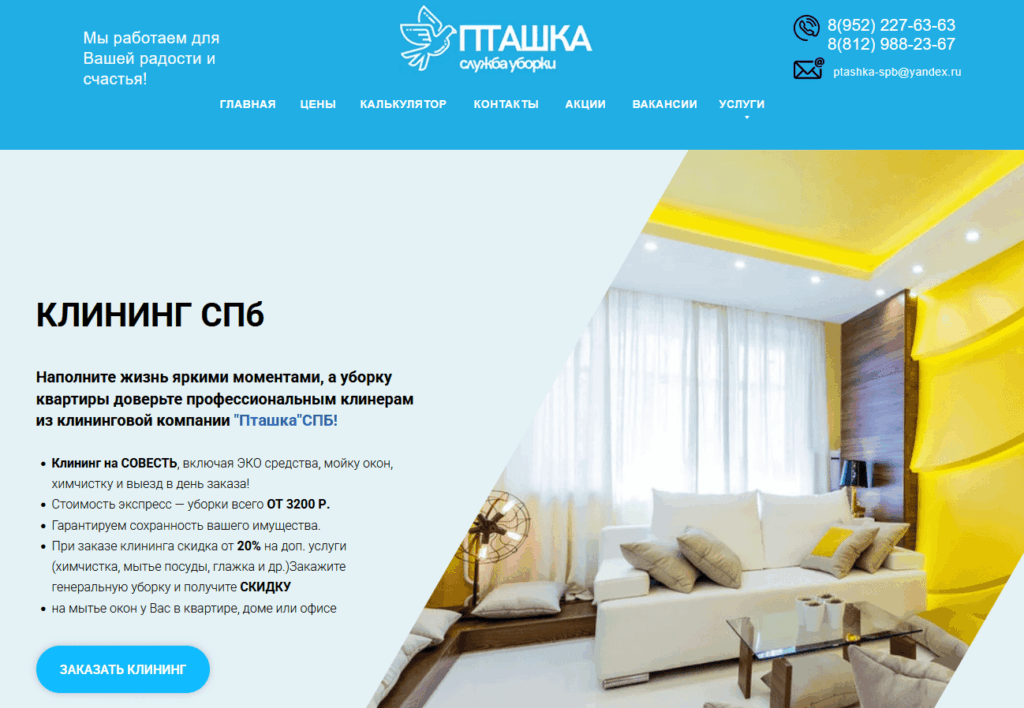 Bigpicture ru пташка