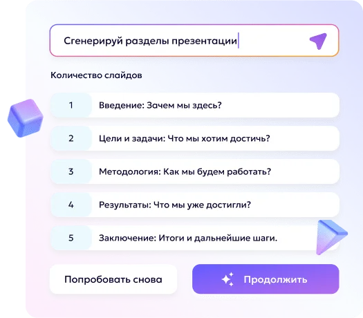 Step2