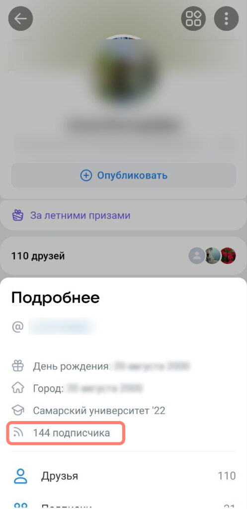 Bigpicture ru 2 купить подписчиков вк на страницу дёшево